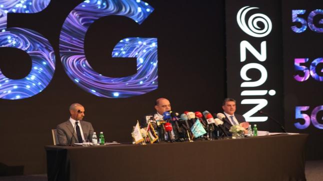 فيديو : حفل توقيع اتفاقية تمهيداً لإدخال خدمات الجيل الخامس (5G) إلى المملكة ما بين شركة زين الأردن وهيئة تنظيم قطاع الاتصالات،