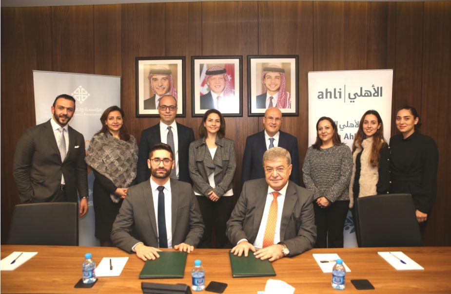 انطلاقاً من استراتيجيته الهادفة لتعزيز التمكين المجتمعي البنك الأهلي الأردني يوقع اتفاقية مع شركة نوى للتنمية المستدامة