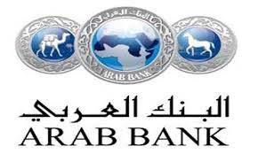 البنك العربي يفتتح ثلاثة مراكز جديدة لخدمة عملاء قطاع الشركات