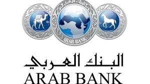 مجلة ذا بانكر- لندن تختار البنك العربي بنك العام في الشرق الأوسط للعام 2017