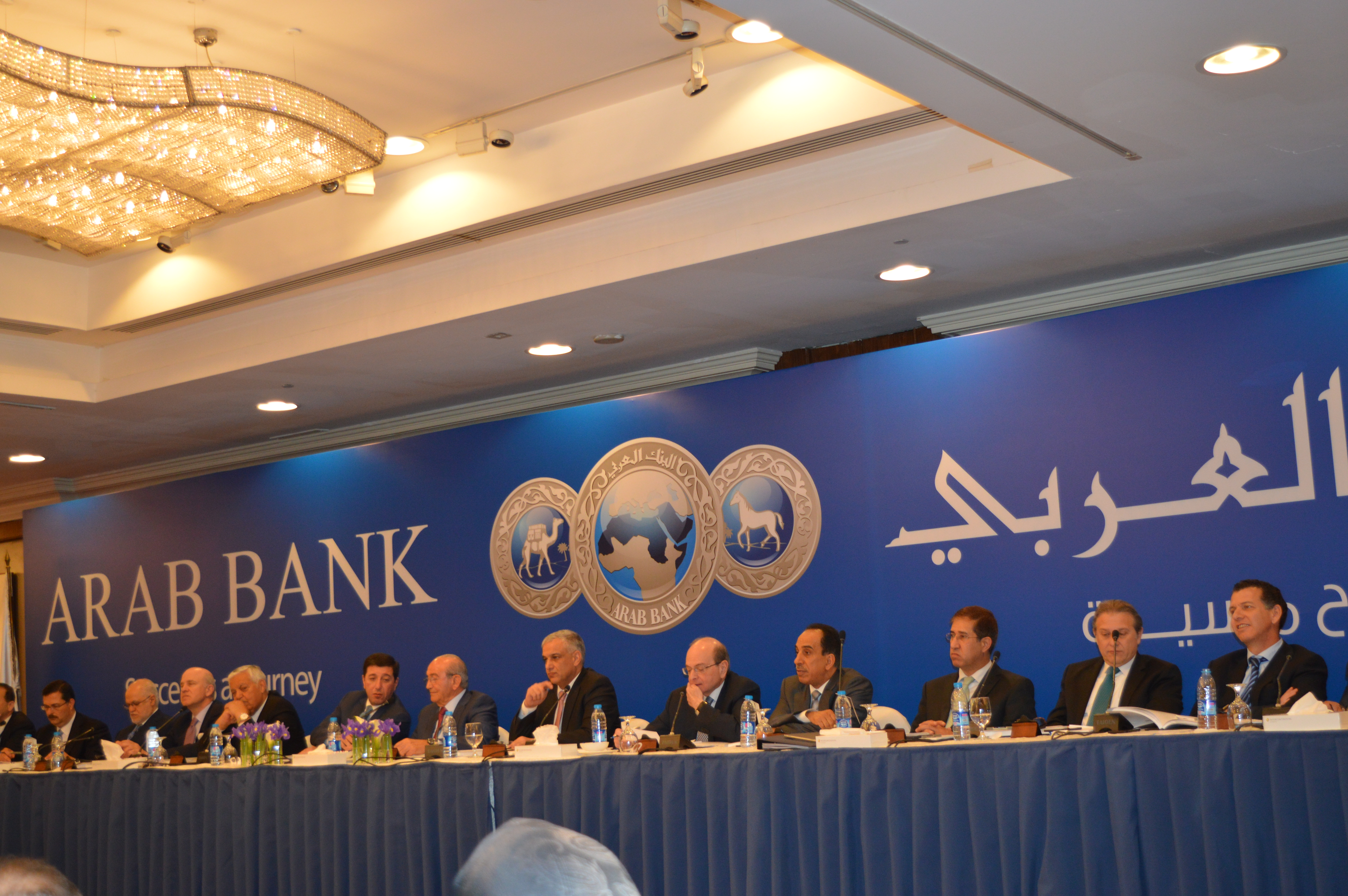 البنك العربي يوزع 256 مليون دينار أرباحاً على المساهمين