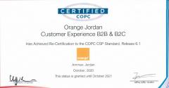 اورنج الأردن تحصد شهادة COPC الأعلى بالعالم في مجال خدمة الزبائن