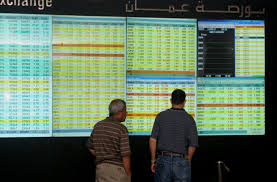 (داو جونز): بورصة عمان رابع أقل ارتفاعاً بين 17 سوقاً مالياً