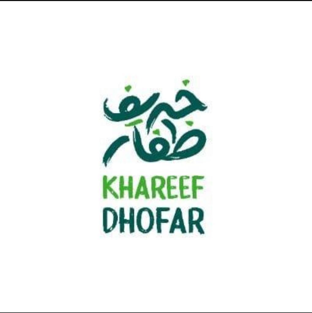 المنتدى العربي الثاني  للسياحة والتراث  يختار 《خريف ظفار》 الوجهة السياحية الأفضل عربيا لعام 2022
