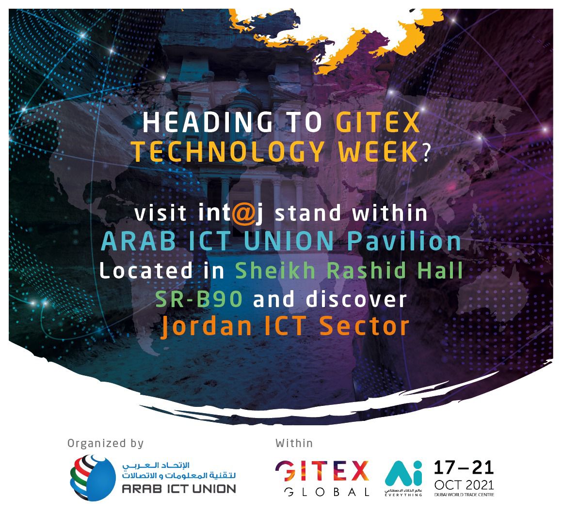 《انتاج》 تروج شركات التكنولوجيا الأردنية في معرض جيتكس للتكنولوجيا 2021 في دبي