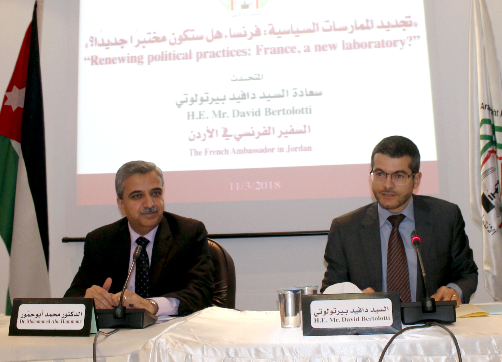 السفير الفرنسي يحاضر في منتدى الفكر العربي حول تجديد الممارسات السياسية
