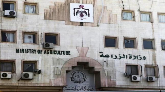 إغلاق وزارة الزراعة بعد إصابة أحد موظفيها بكورونا