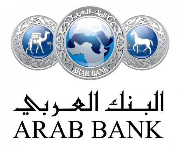 توزيع أرباح نقدية على المساهمين في البنك العربي بنسبة 25% عن العام 2015