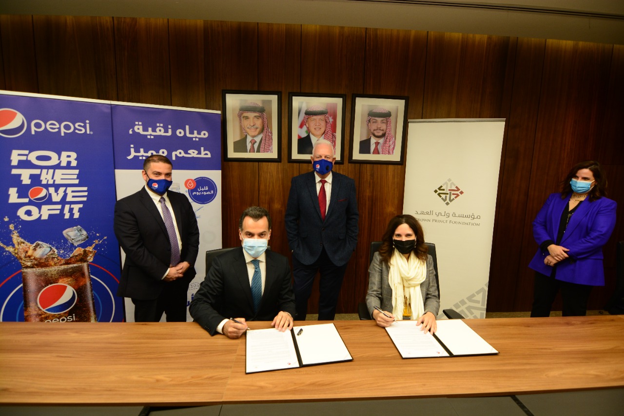 اتفاقيّة تعاون بين بيبسي الأردن ومؤسسة ولي العهد