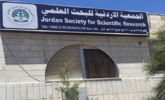 . السعود يحاضر بالجمعية الأردنية للبحث العلمي 《عبر منصة (زووم)  》حول طرق الارتقاء في التصنيفات العالمية للجامعات