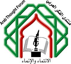 دعوة لحضور محاضرة الدكتور سعد أبو دية في منتدى الفكر العربي 
