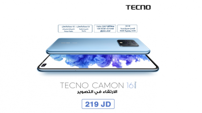 شركة TECNO تكشف عن 3 أجهزة جديدة في سلسلة CAMON 16   تحت شعار 《الارتقاء في التصوير》