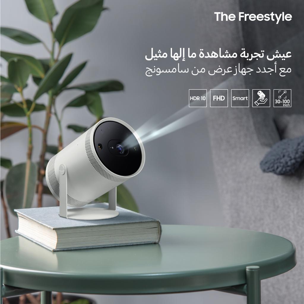 The Freestyleمن سامسونج، الجهاز الذي يأسر قلوب المستخدمين الشباب حول العالم
