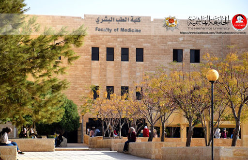 لجنة الطوارئ الجامعة الهاشمية تؤكد على استمرارية التعليم عن بعد وتناقش عدداً من القضايا