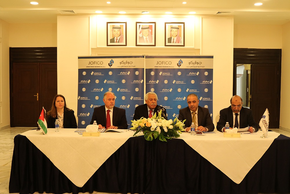 اجتماع الهيئة العامة للشركة الأردنية الفرنسية للتأمين