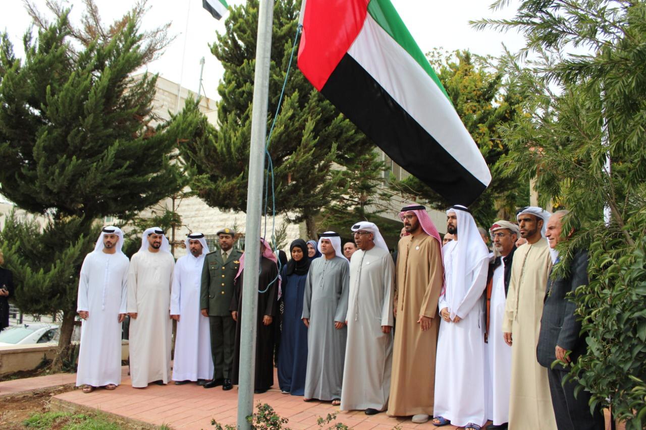سفارة الامارات العربية المتحدة بعمّان تشارك في يوم الشهيد....صور 