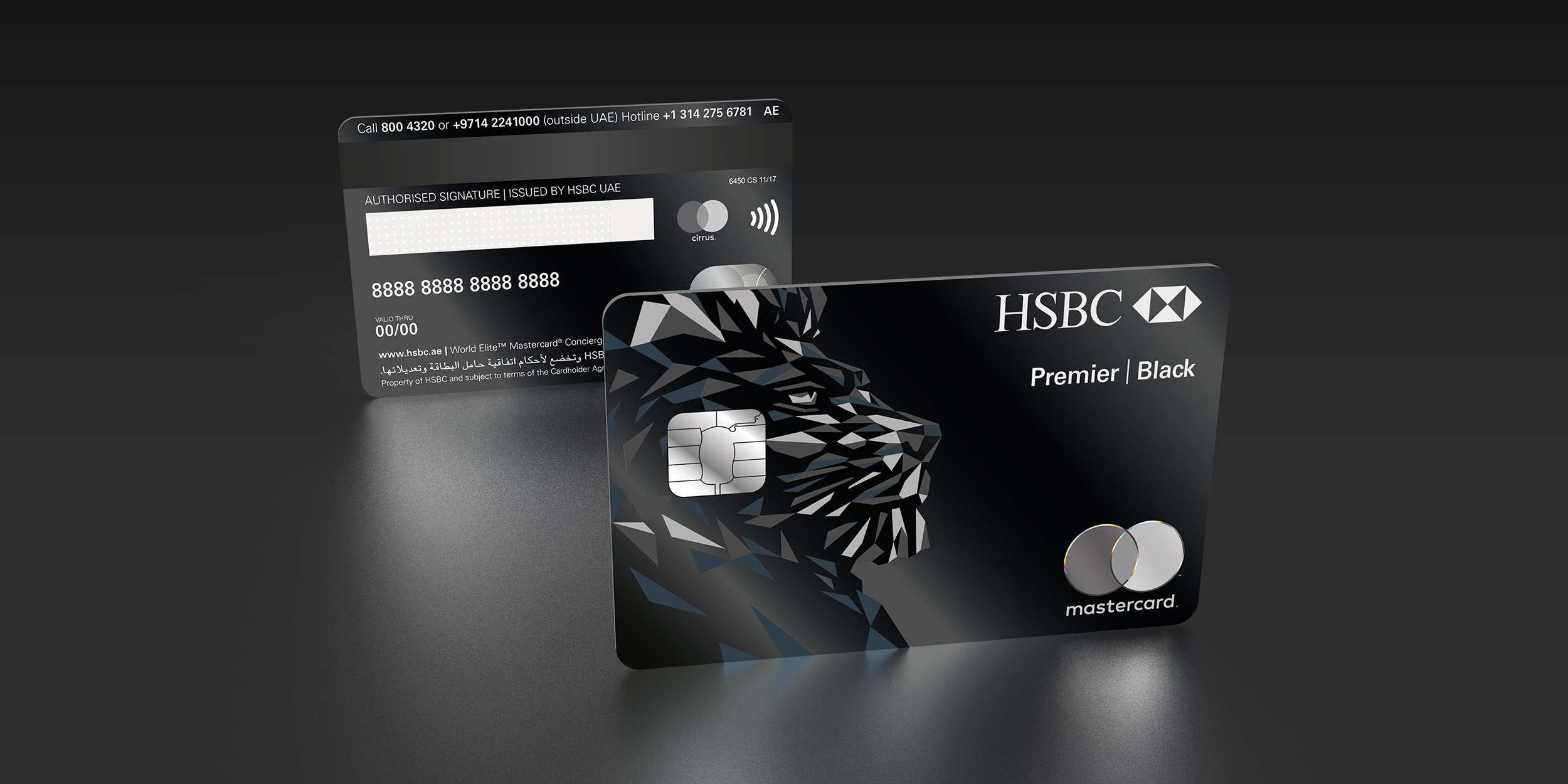 آيديميا تطرح البطاقة الإئتمانية المعدنية الجديدة السوداء الخاصة بمصرف إتش إس بي سي