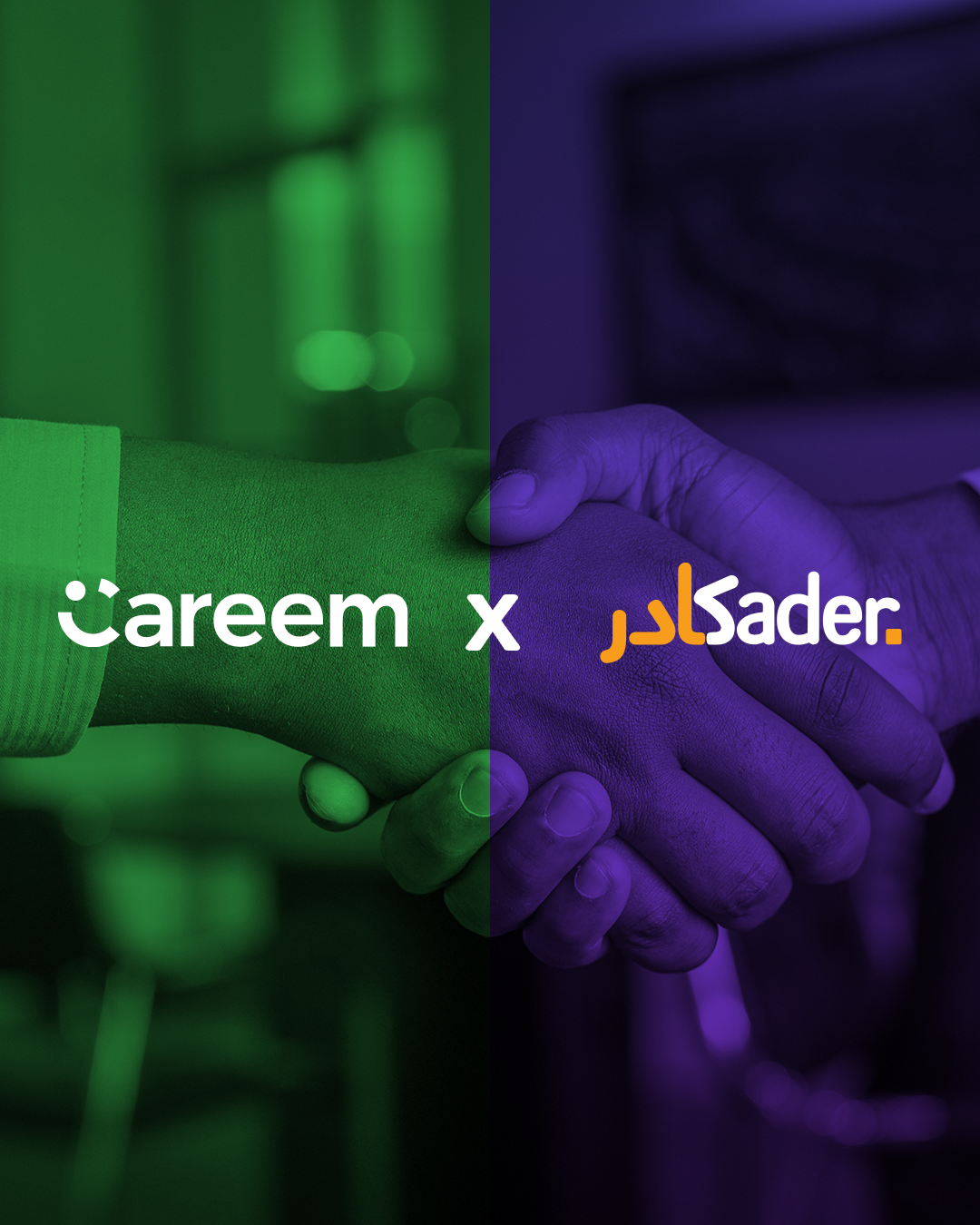 بالتعاون مع تطبيق كادر للتوظيف  شركة 《كريم》 تدعم الشباب الأردني الباحث عن عمل في قطاع الخدمات