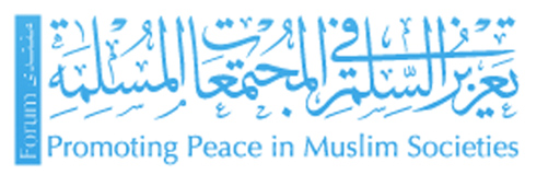 تحت عنوان "السلام العالمي والخوف من الإسلام".. منتدى تعزيز السلم يعقد ملتقاه الرابع في 11 ديسمبر بأبوظبي		