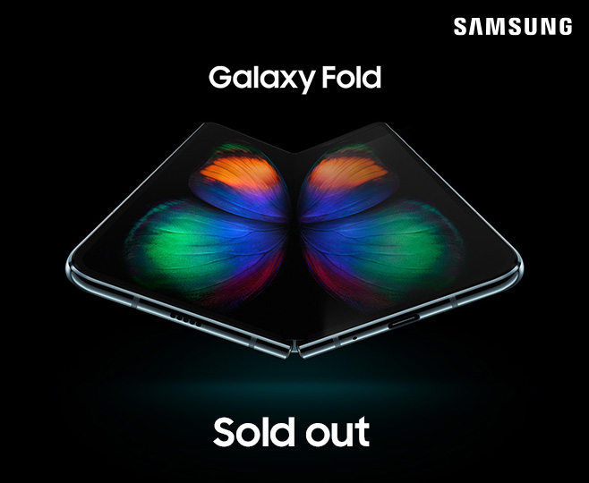 نفاد الكمية الأولية لهاتف Galaxy Fold القابل للطي في المملكة خلال أربعة أيام