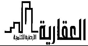 عبدالله أبو خديجة يشتري 11082 سهماً من أسهم الشركة العقارية الأردنية للتنمية بقيمة 5.873.46 دينار