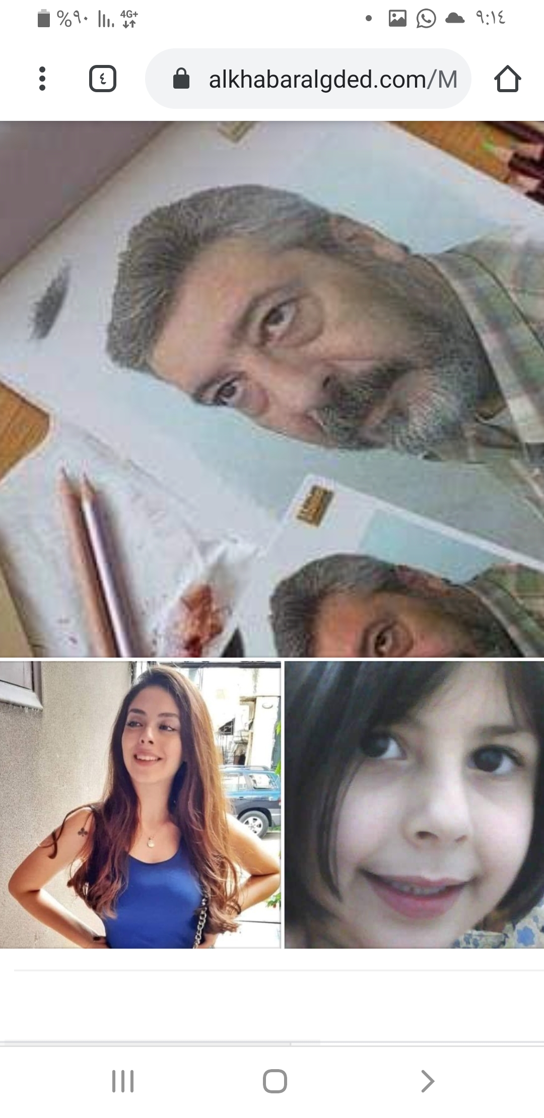    فاجعة تهز سوريا... أستاذ يقتل بناته وينتحر بعد نشره سبب ذلك بموقع 《فيسبوك》.. صور