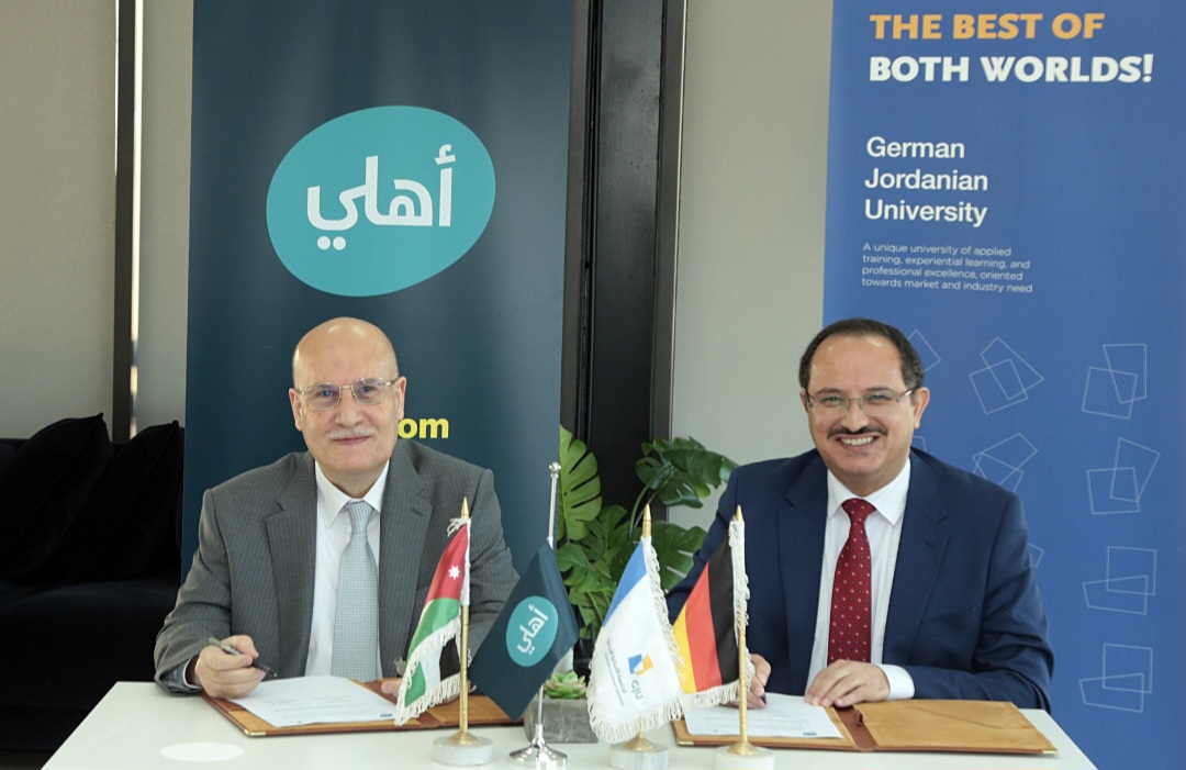 البنك الأهلي الأردني والجامعة الألمانية الأردنية  يوقعان مذكرة تفاهم تعزيزًا للتعاون فيما بينهما ضمن مجالات عدّة
