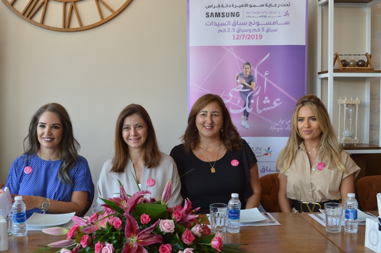 بالصور : الجمعية الأردنية للماراثونات تقيم لقاءً نسوياً خاصاً لإطلاق &سامسونج سباق السيدات 2019&  