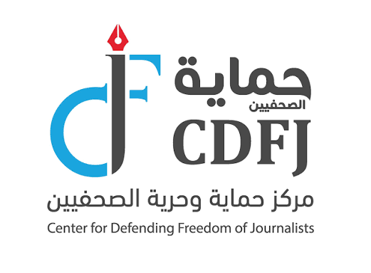 حماية الصحفيين: تجنب نشر الأخبار المضللة يحمي السلم المجتمعي