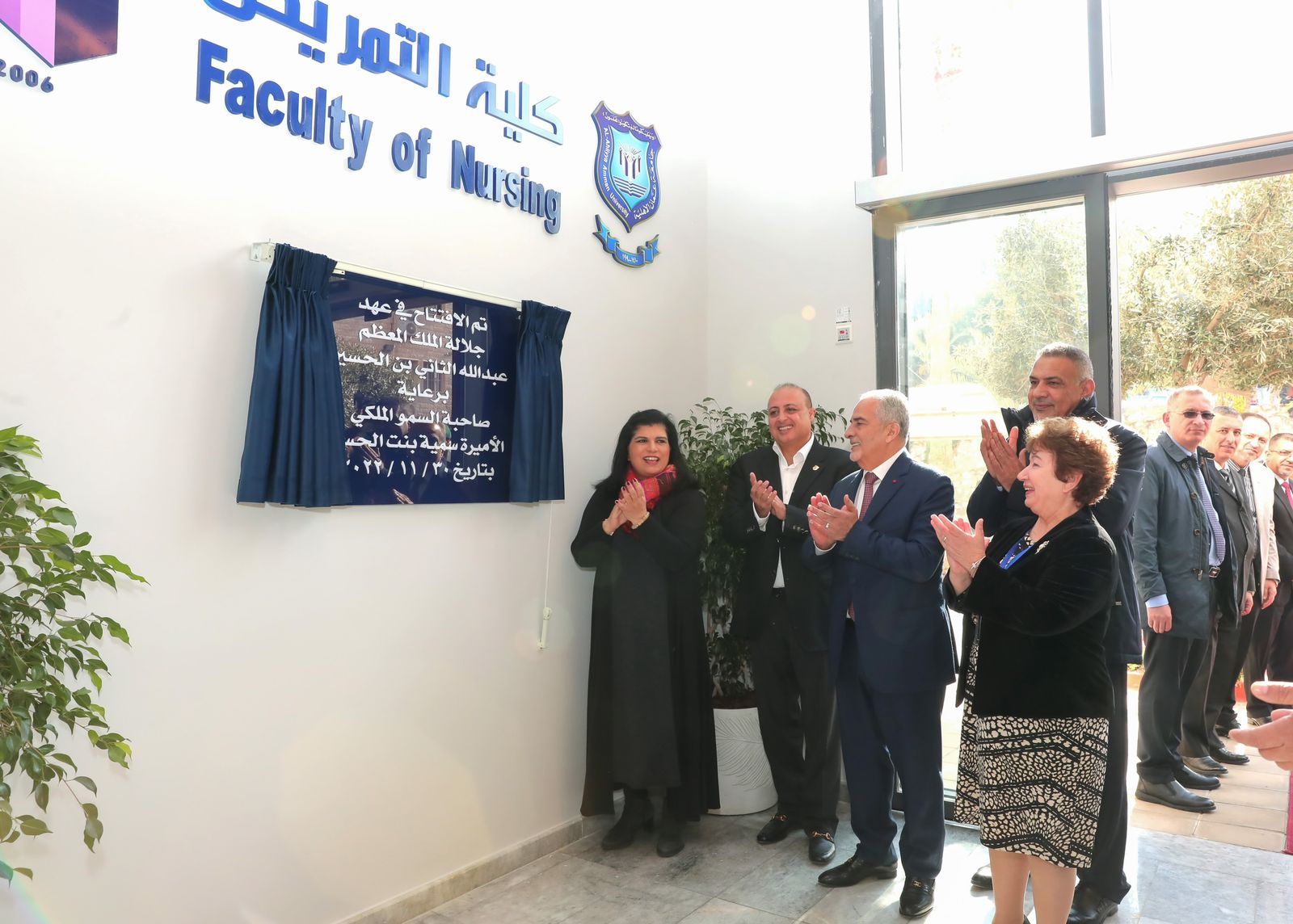 الأميرة سمية تفتتح المبنى الجديد لكلية التمريض في عمان الأهلية