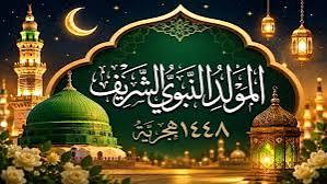 ​مولد الهدى.. وانبثاق مواثيق الحماية والعدالة الاجتماعية