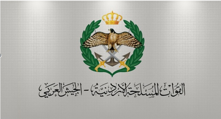 القوات المسلحة الاردنية - الجيش العربي.. جاهزية عالية في الحرب والسلم