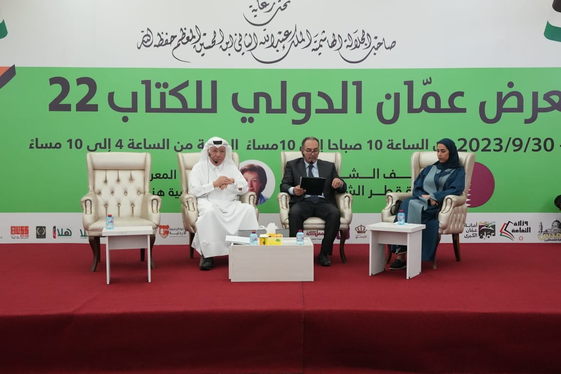 روائيون قطريون يناقشون الابعاد الثقافية والاجتماعية في الرواية القطرية 