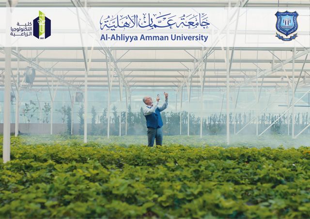 إضاءة على تخصص 《التكنولوجيا الزراعية الحيوية وهندسة الجينات》 في عمان الاهلية