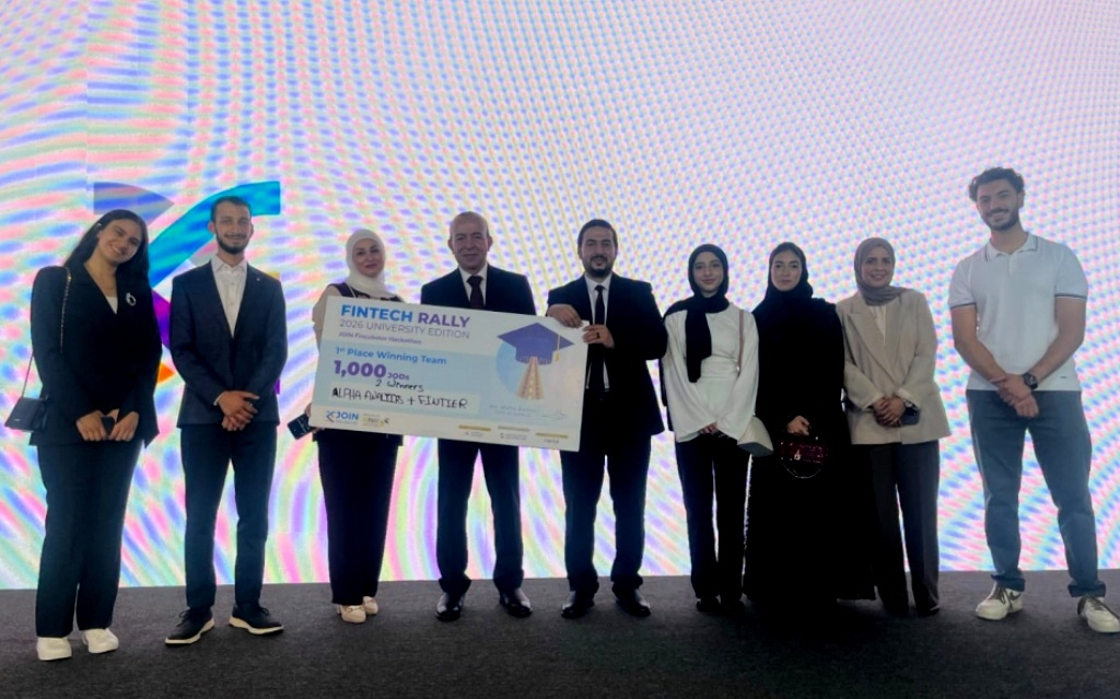 عمّان الأهلية تَتَصدّر بالمركز الأول على مستوى الجامعات الأردنية بمسابقة FinTech Rally 2026
