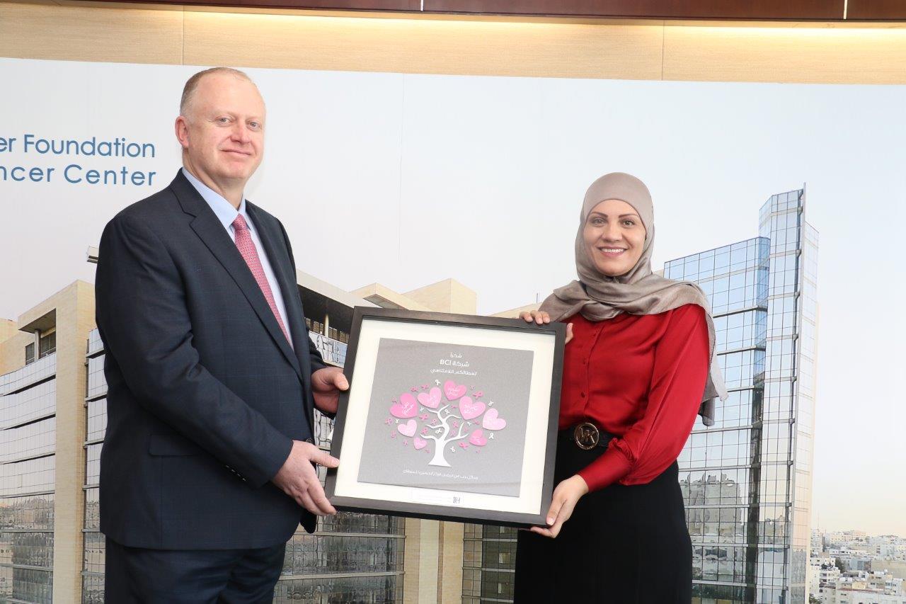 مؤسسة الحسين للسرطان تكرم شركة BCI لدعمها حملة تشرين الأول للتوعية بسرطان الثدي
