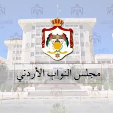  تضامن برلماني للوقوف مع دولة قطر لتنظيم المونديال والذي يقام لاول مرة في دولة عربية شقيقة