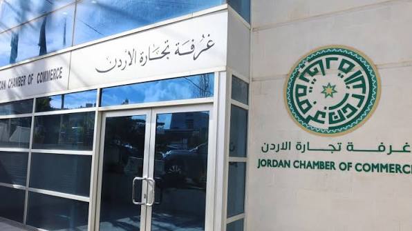 مستقلة الانتخاب تعلن القوائم الأولية لمرشحي انتخابات غرف التجارة (رابط)