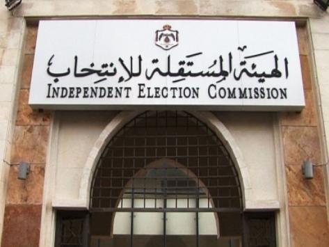 المستقلة للانتخاب: لجان خاصة لتدقيق النتائج النهائية للانتخابات