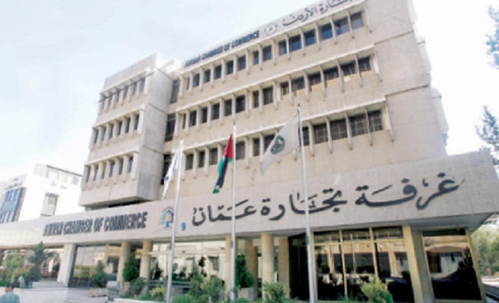 تجارة عمان تصدر 1681 شهادة منشأ خلال الشهر الماضي