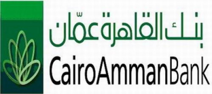 قرض إعادة تمويل بمبلغ 30 مليون دينار لبنك القاهرة عمان