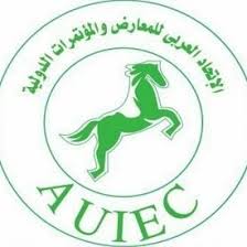 《الاتحاد العربي للمعارض والمؤتمرات الدولية》 يبحث تعزيز التعاون مع شركة العبدلي للاستثمار والتطوير