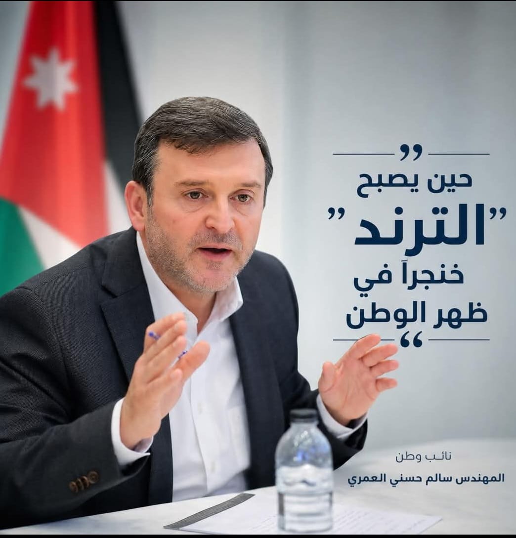 حين يصبح 《الترند》 خنجرًا في ظهر الوطن