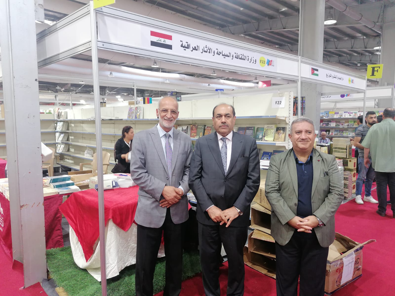 مشاركة رسمية عراقية في معرض عمان الدولي للكتاب 2023