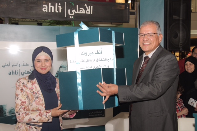 البنك الأهلي الأردني يسلم الفائز جائزة شهر ايلول