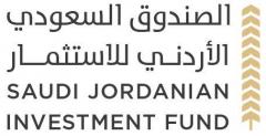  شركة الصندوق السعودي الأردني للاستثمار تستثمر ۱٥مليون دولار في شركة السوق المفتوح