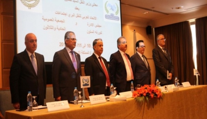 اتحاد النقل العربي يعقد اجتماعاته في العاصمة الاردنية -عمان