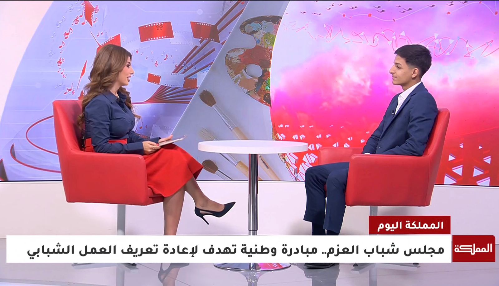 العدوان يحل ضيفا على برنامج 《المملكة اليوم 