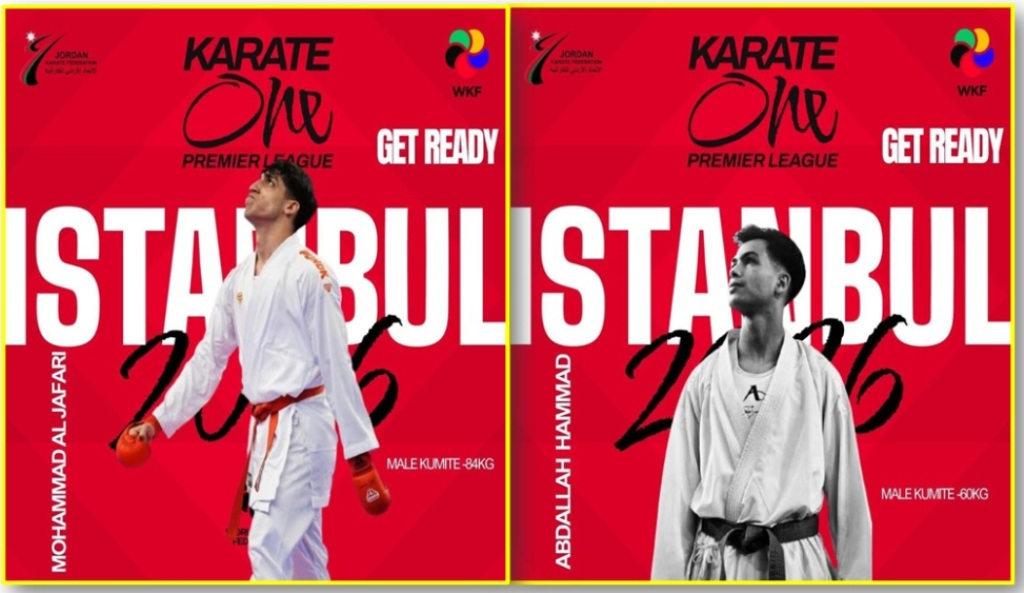 إنجاز مزدوج 《ببرونزيتين 》 لطالبي عمان الأهلية 《الجعفري وحماد》 بالدوري العالمي الممتاز للكاراتيه في اسطنبول  