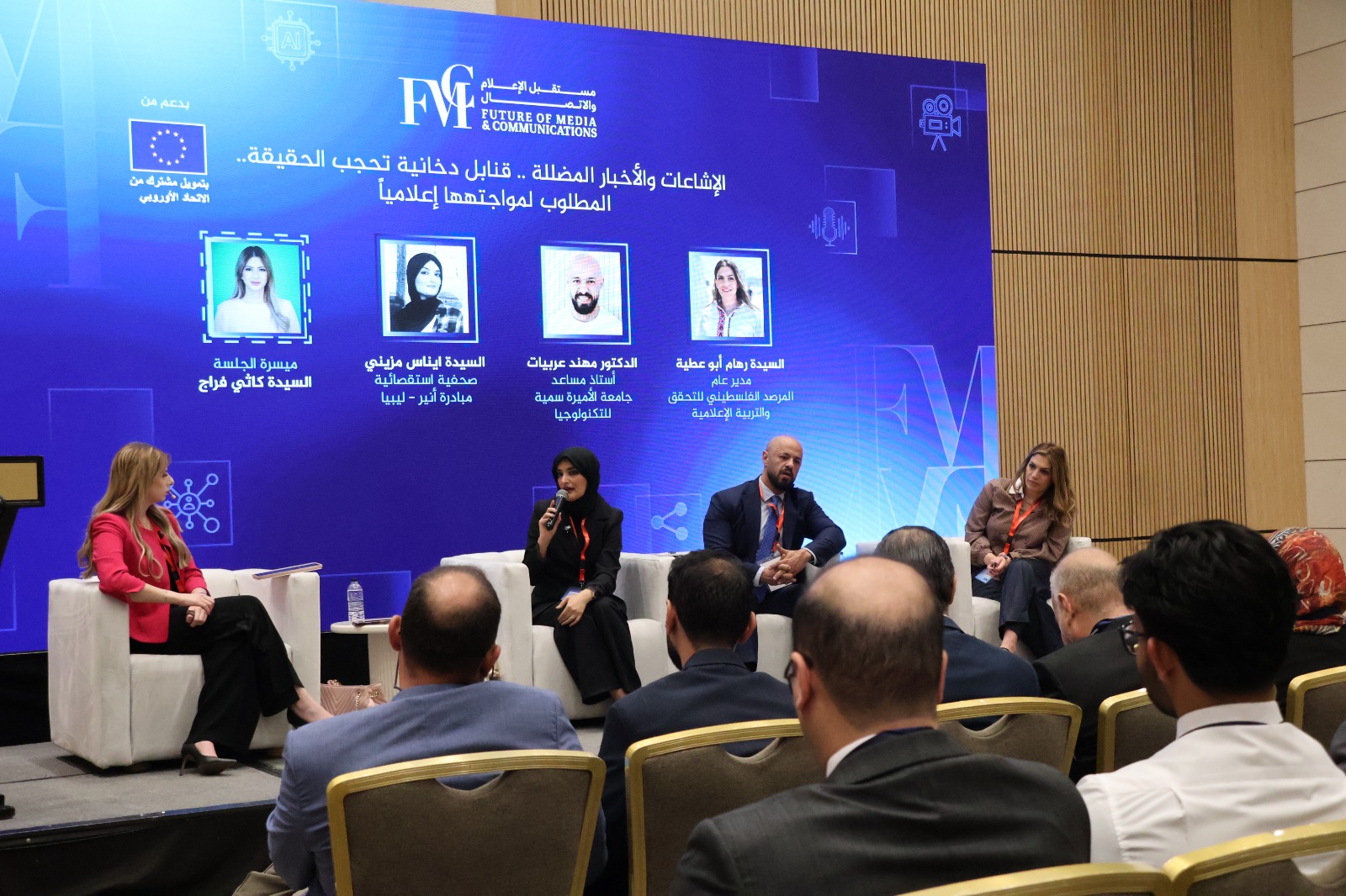 الإشاعات والأخبار المضللة.. قنابل دخانية تحجب الحقيقة
